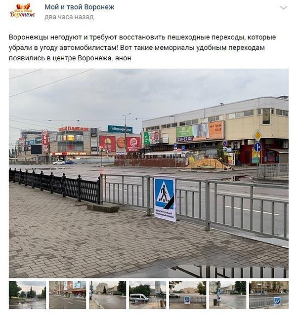 Фото: скриншот соцсети.