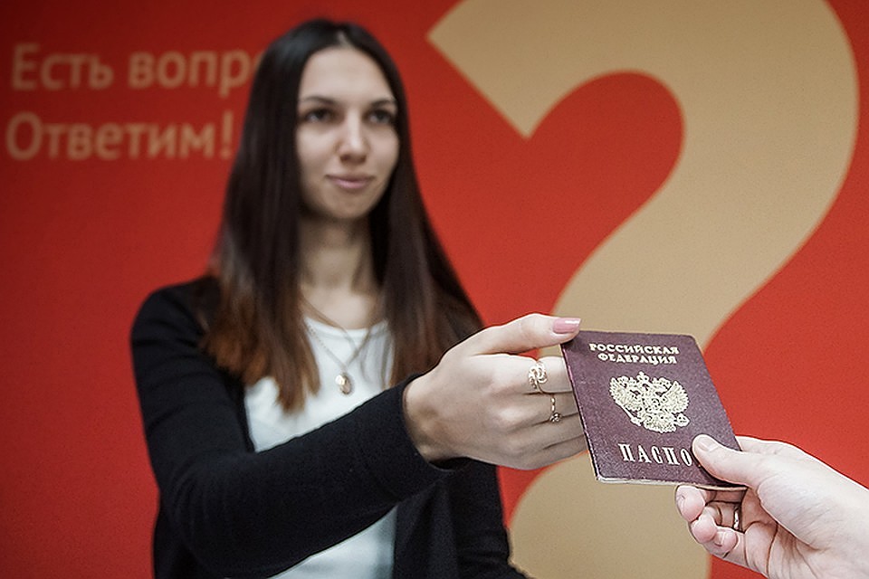Бумажные паспорта россияне заменят на электронные к 2023 году.