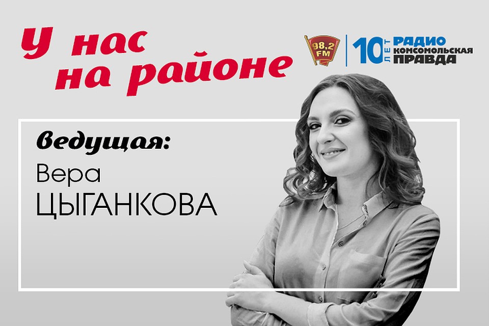 ФОТО: "КП"