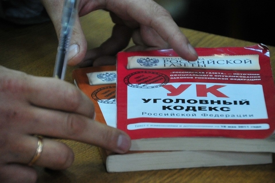 По факту гибели мужчины возбудили уголовное дело