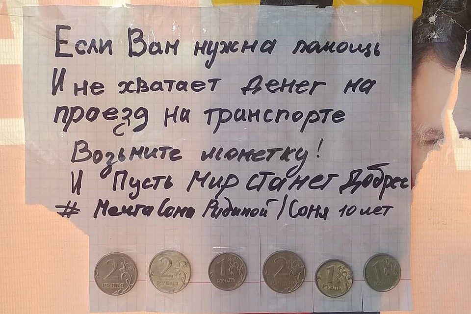 Фото: из аккаунта instagram.com/biysk_moy_gorod/