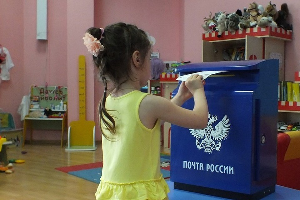 В Красноярске отметили день рождения почтового ящика. Фото: УФПС Красноярского края