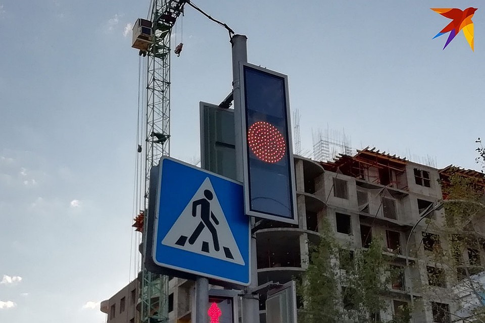 Светофор.