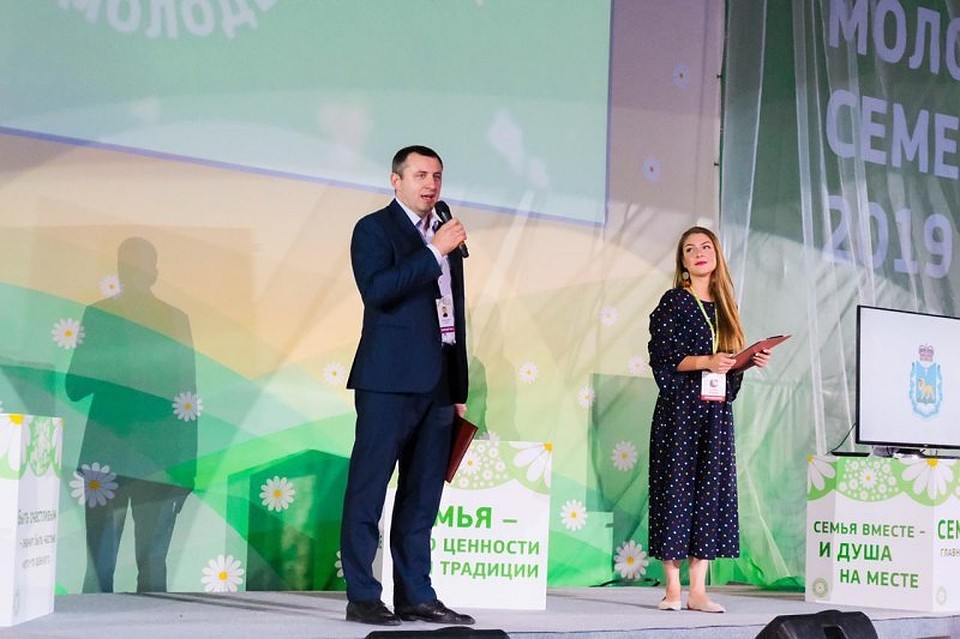 Форум молодых семей в Псковской области.