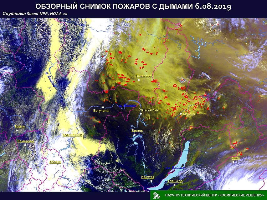 Фото: НТЦ «Космические решения»