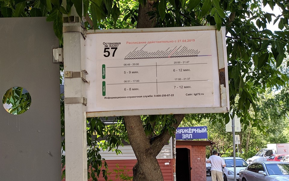 В Тюмени вандалы украли крепежи для расписания с автобусных остановок.