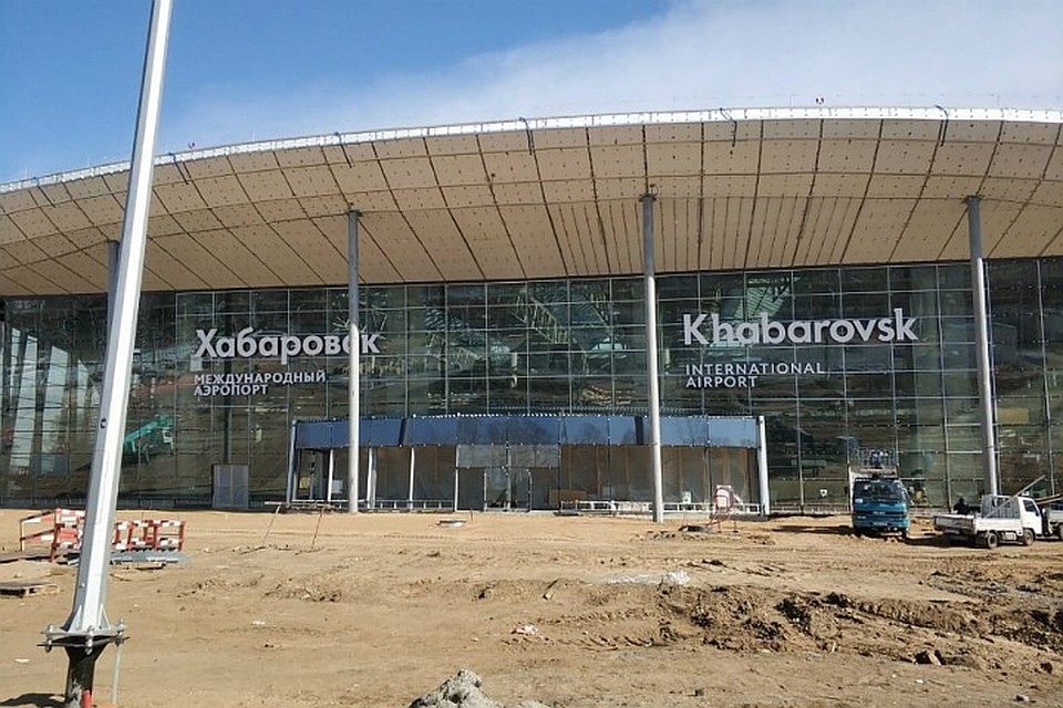 Новый терминал в аэропорту Хабаровска обещают сдать вовремя