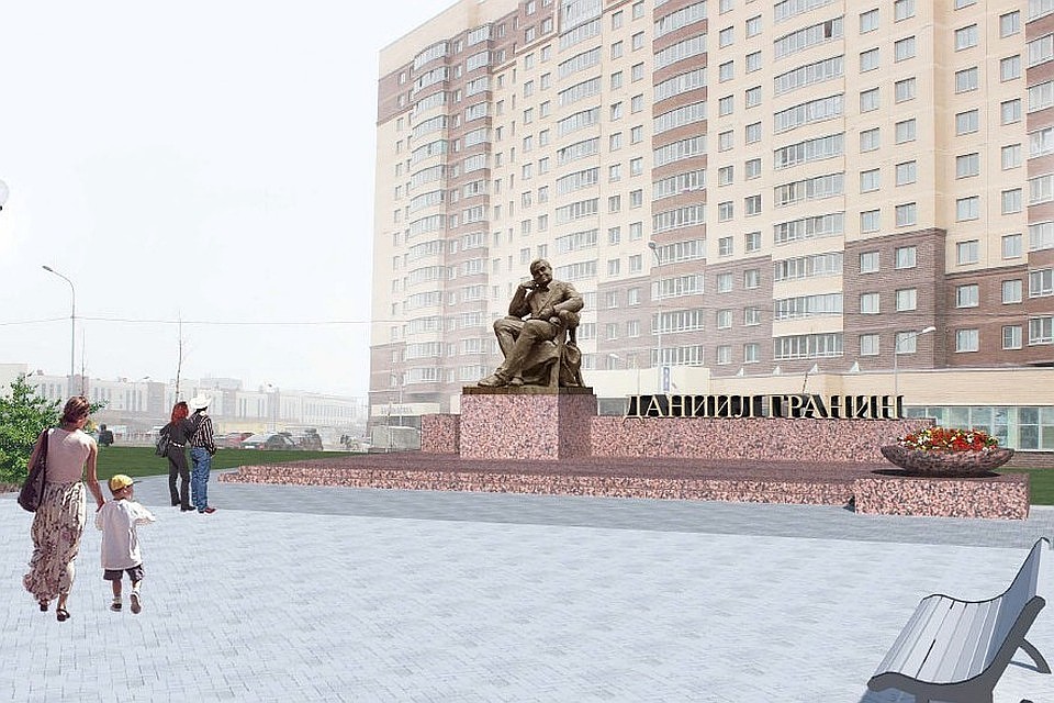 Градсовет отправил на доработку проект памятника писателю Даниилу Гранину / Фото: granin.histrf.ru