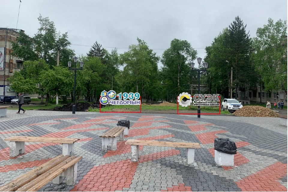 Чегдомын в Хабаровском крае получит обновленную центральную аллею