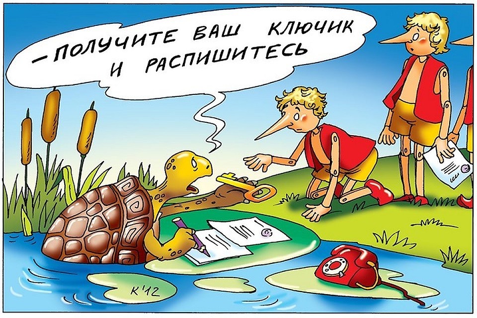 Деньги любят бюрократию.