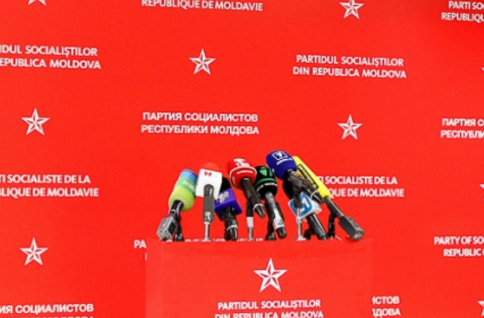 ПСРМ.
