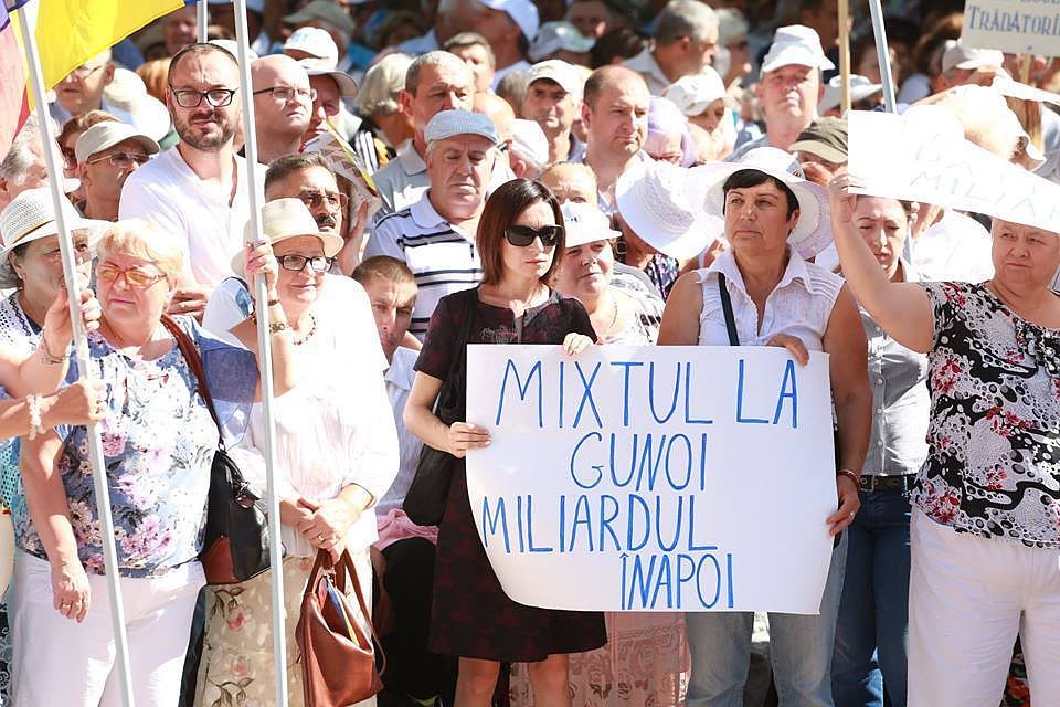 Еще недавно у Майи Санду были совсем другие приоритеты. Фото: oficial.md