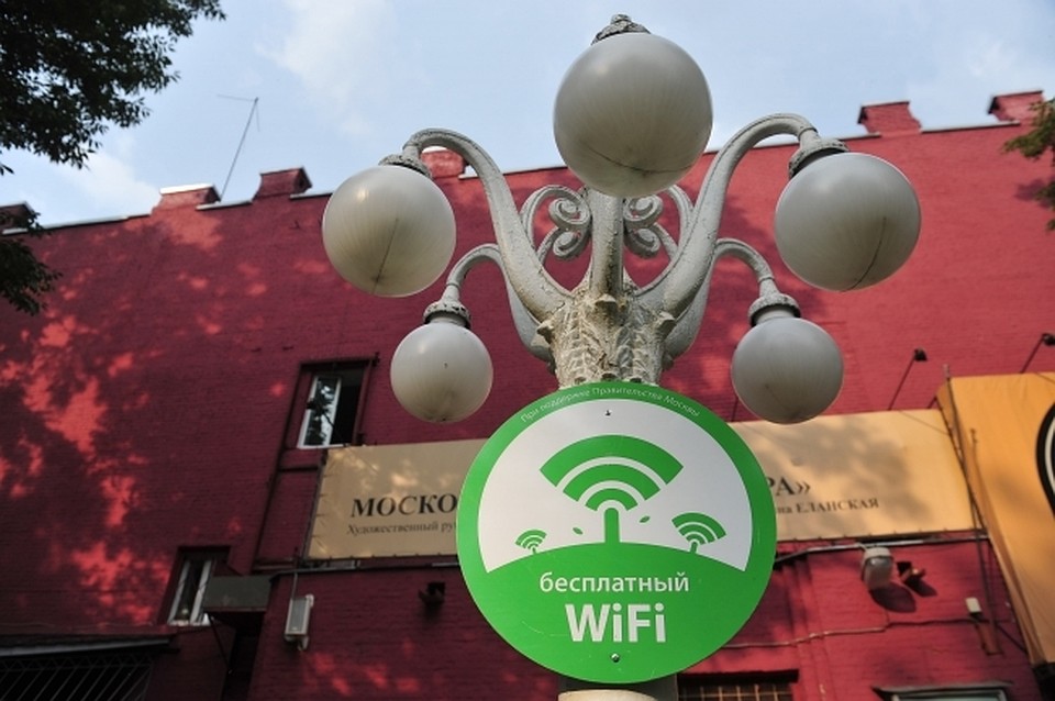 Точка доступа WI-FI