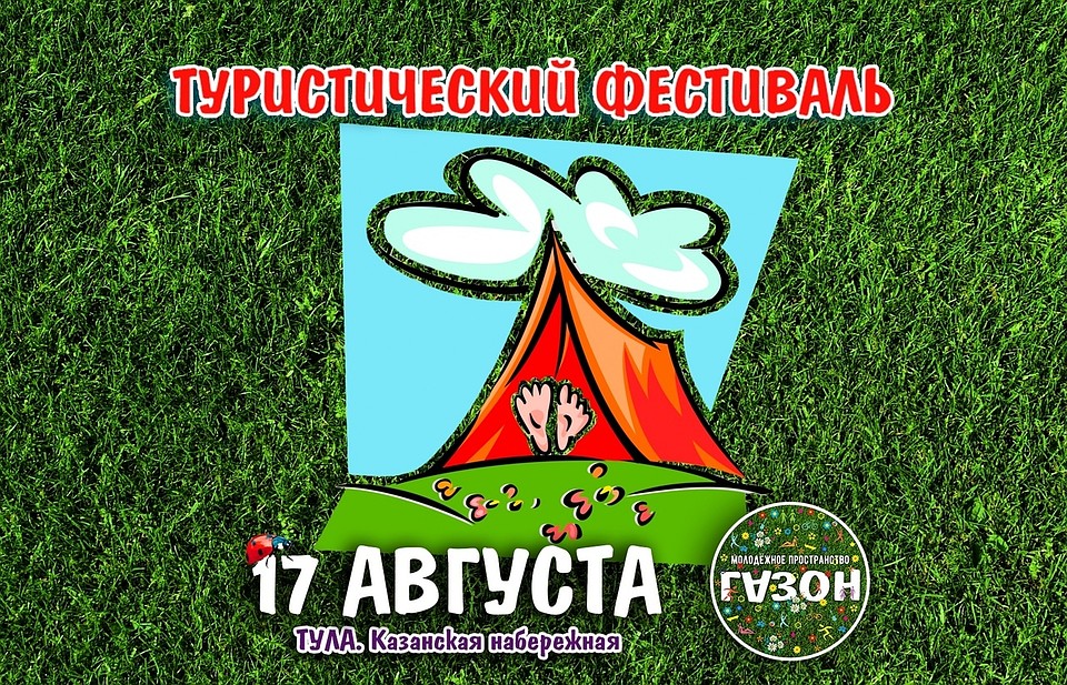 Фото: Группа "ГАЗОН"
