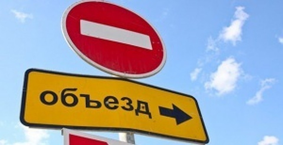 Водителей просят выбирать другие маршруты.