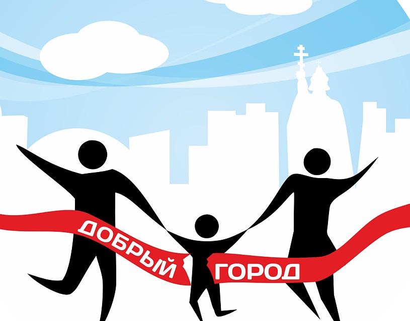 Фото: Фонд «Святое Белогорье против детского рака».