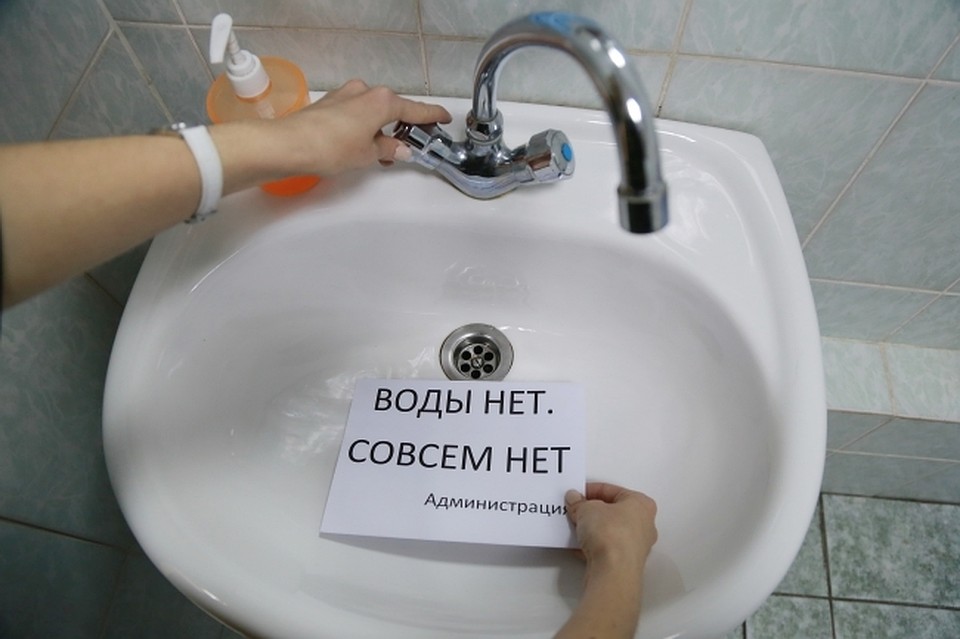 В Рязани на нескольких улицах отключили холодную воду.