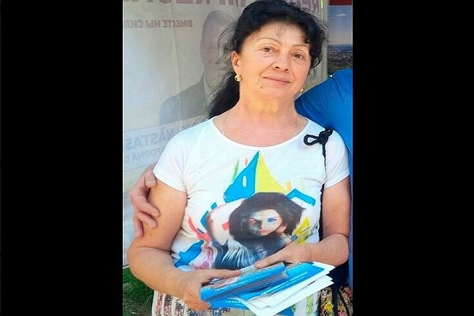 Валентина Христичиан пропала 16 августа (Фото: соцсети).