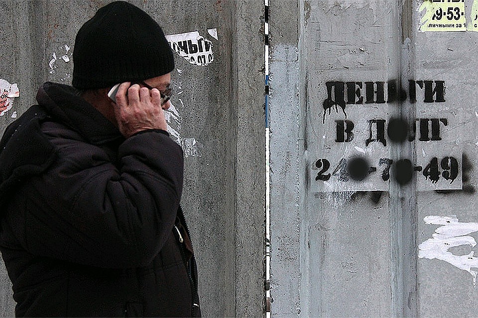 Россияне должны банкам рекордные суммы денег