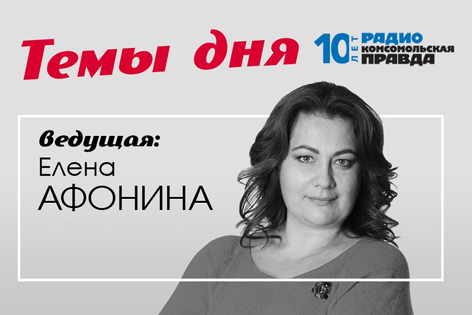 Елена Афонина обсуждает с экспертами, когда Россия и Украина проведут обмен заключенными.