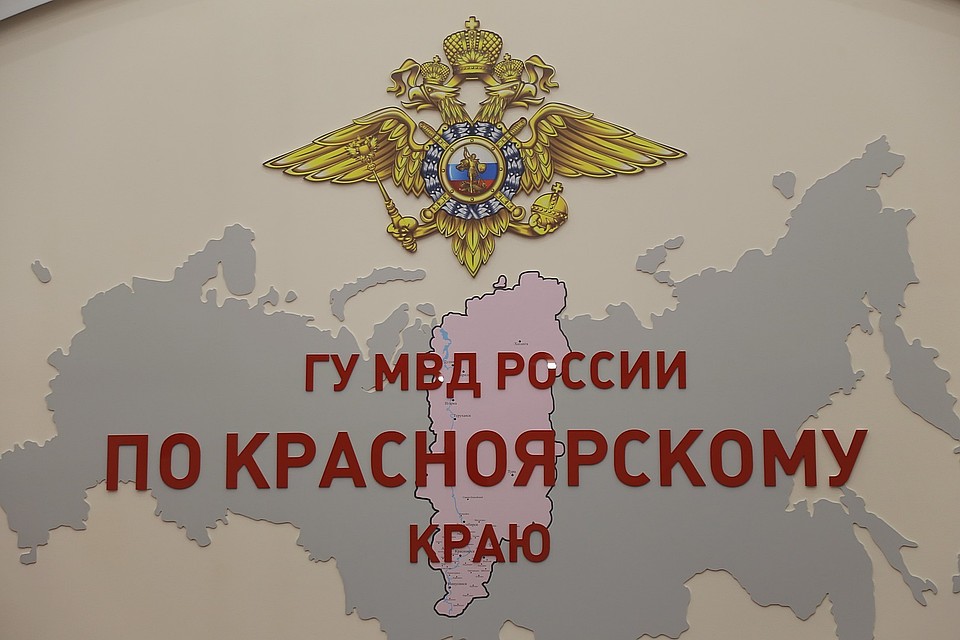 Не берете взятку? Получите премию: в Красноярске наградили честных полицейских