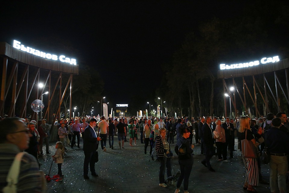 Открытие парка Быханов сад в Липецке
