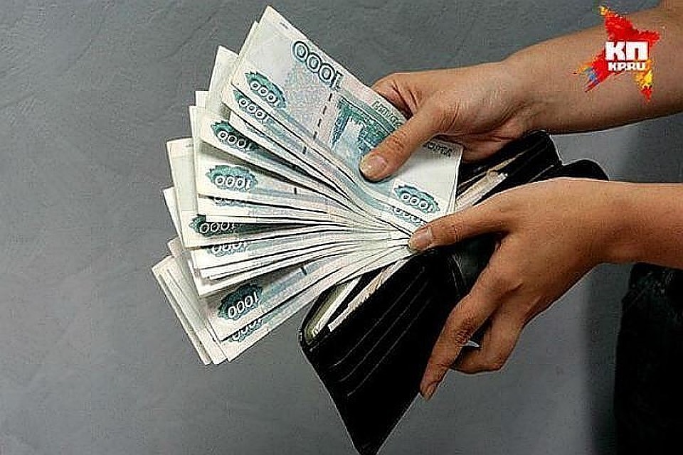 Напомним, что средняя зарплата - это не та, которую получает большинство томичей.