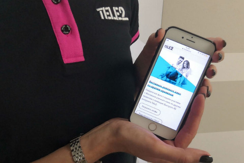 Tele2 начала использовать технологию компьютерного зрения на скорости 4G