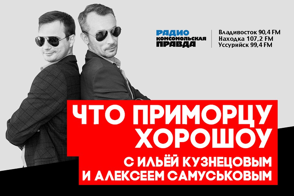 Что приморцу хороШоу: первые итоги ВЭФ и реализация краевой программы "1000 дворов"