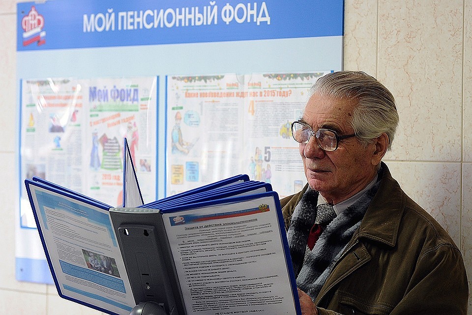 Чтобы у граждан было больше мотивов самим копить себе на пенсию — на что власти очень рассчитывают — условия и решено смягчить. Фото: Александр РЮМИН/ТАСС.