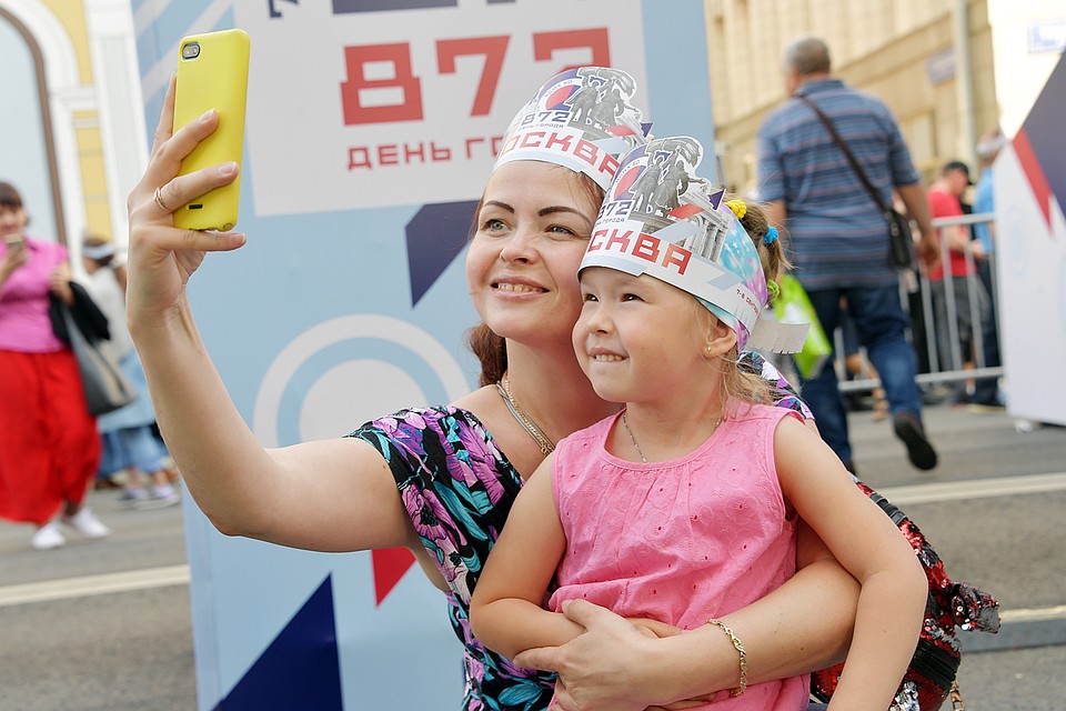 Москва отмечает 872 года