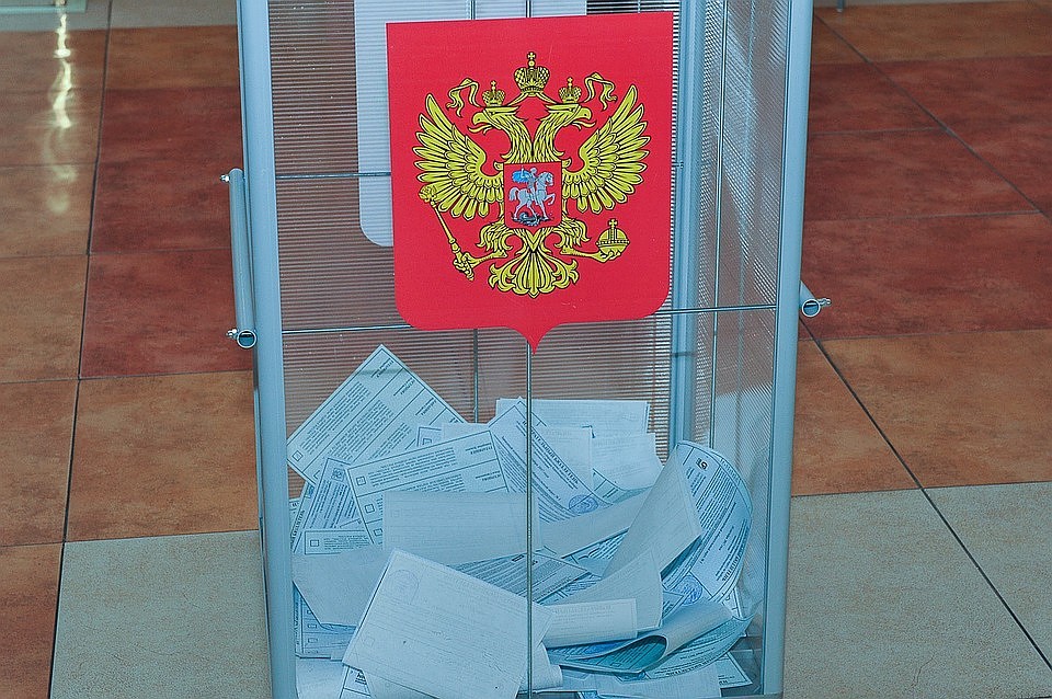 Выборы 8 сентября 2019