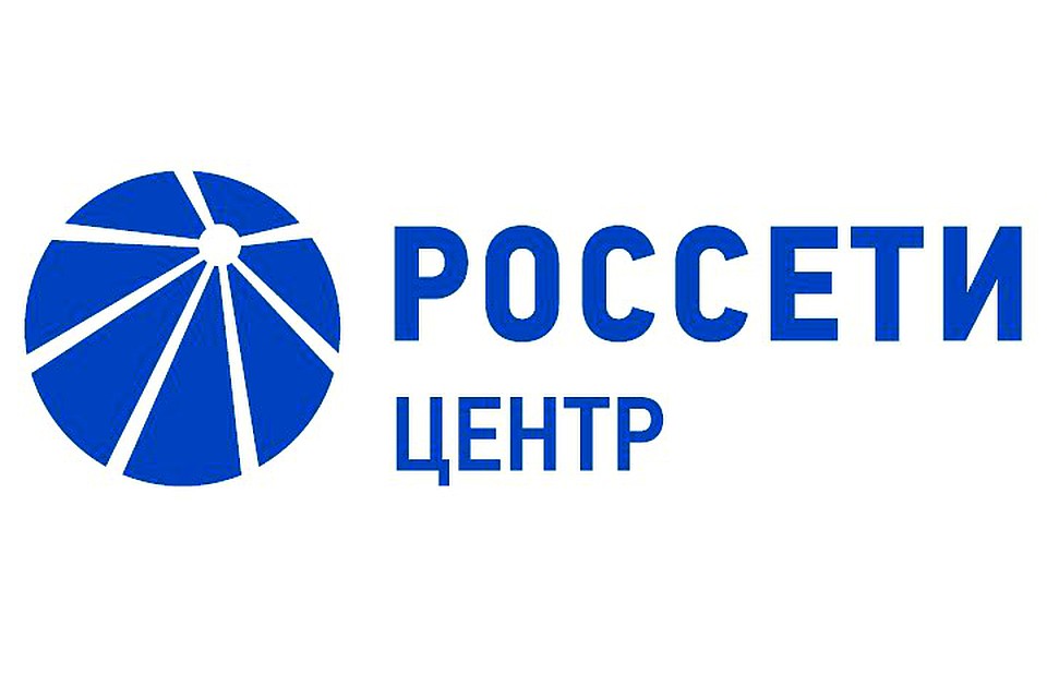 Компания «Россети-Центр»