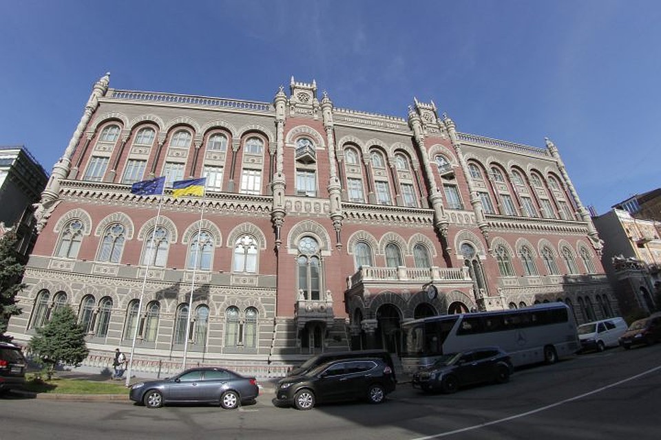 Национальный банк Украины отменил ограничения на выведение капитала для иностранцев