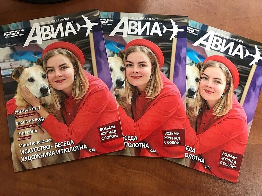 Представляем гостя номера – эмоциональную, обаятельную и невозможно позитивную художницу Ингу Поповскую.
