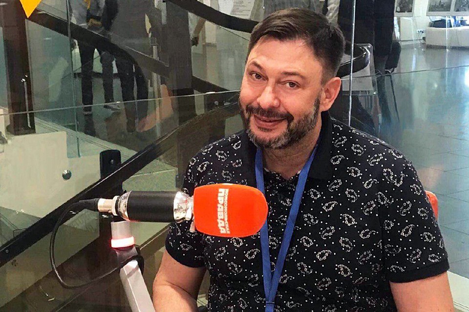 Кирилл Вышинский обвинялся украинским следствием в государственной измене