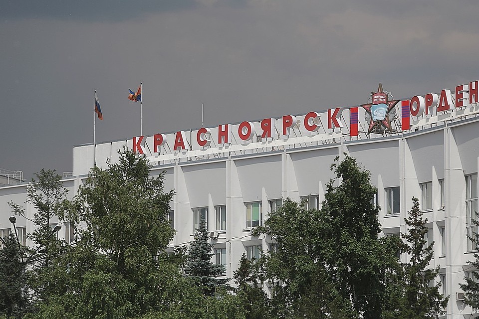 Социальной защитой красноярцев займется краевое правительство