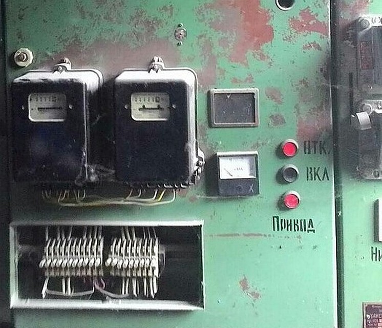 Электричества не было полдня
