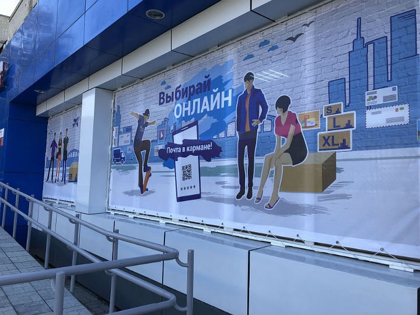 Офис оформляли хабаровские художники и дизайнеры