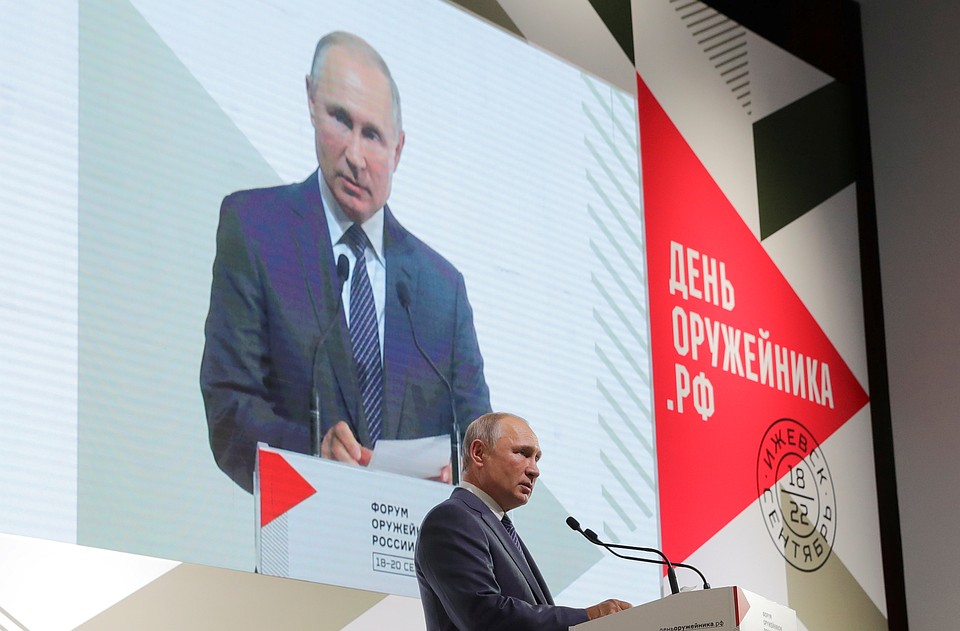 Путин прилетел в Ижевск на празднование Дня оружейника