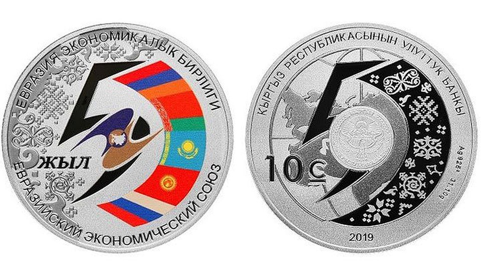 Новая монетка уже вошла в обращение.