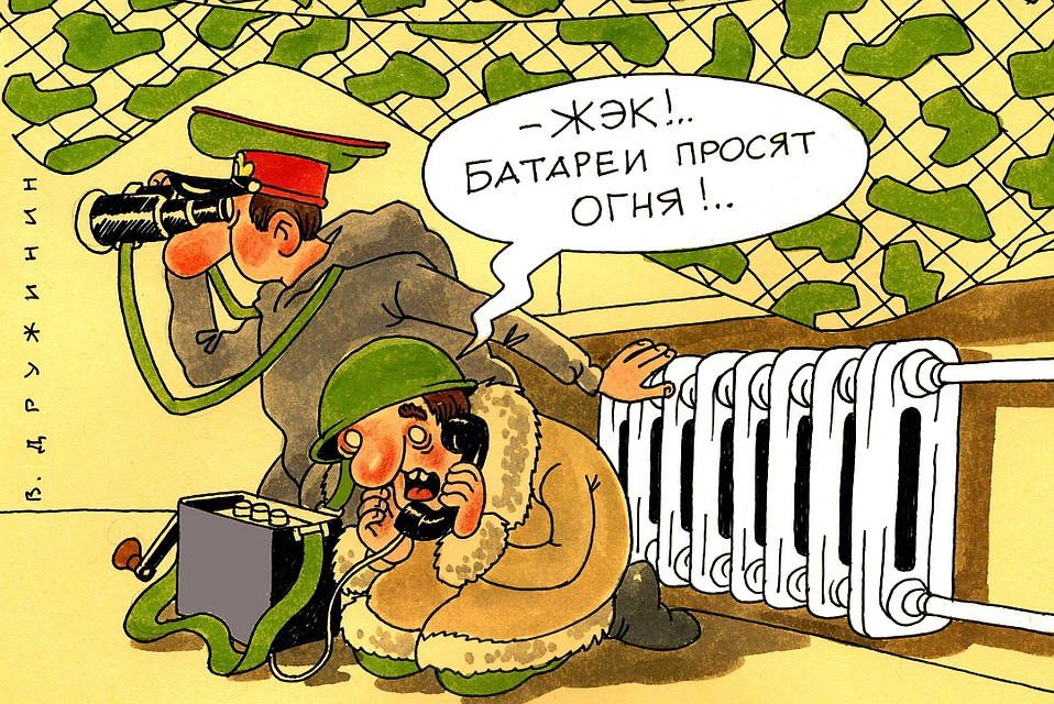 Обычно тепло дают, если в течение пяти дней среднесуточная температура воздуха не поднимается выше +8 градусов