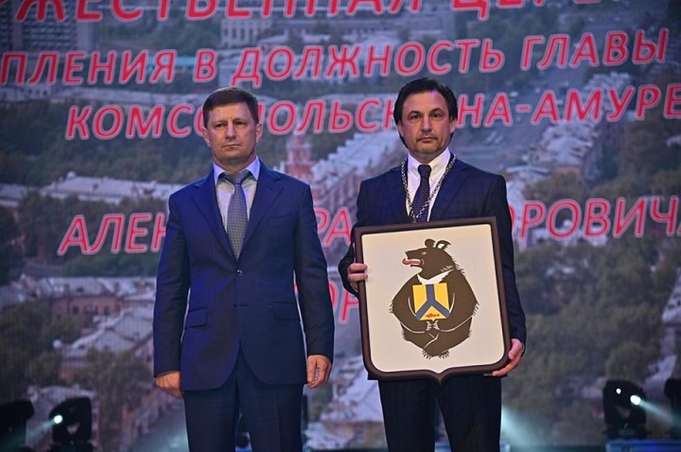 Александр Жорник официально вступил в должность