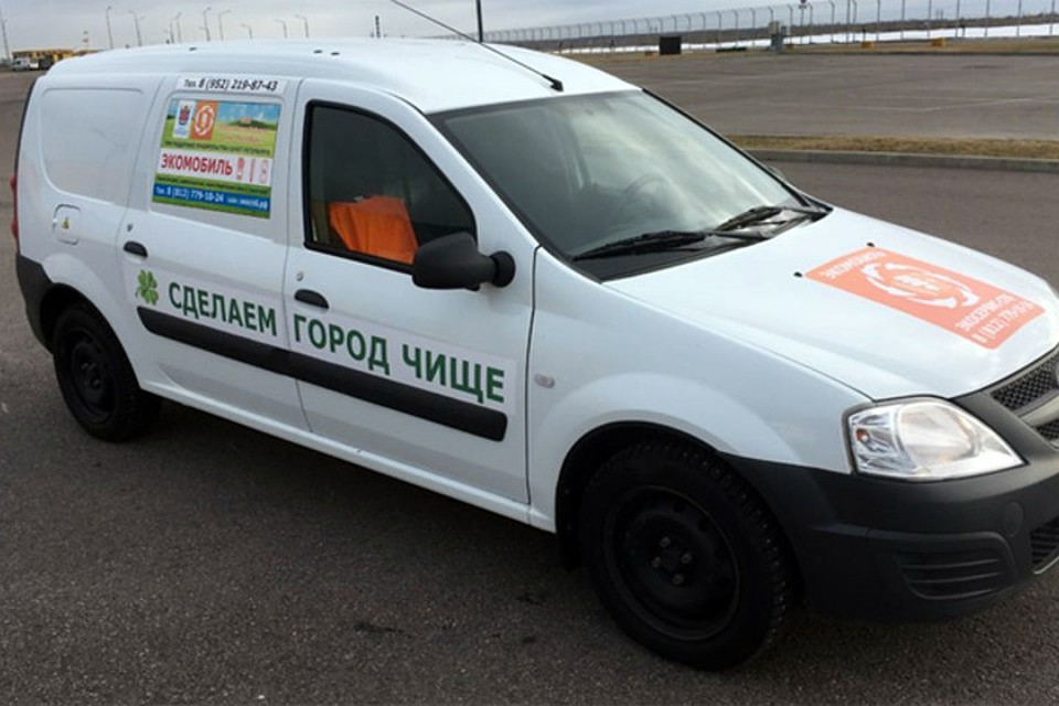 Экомобиль можно будет встретить в Адмиралтейском районе 28 и 29 сентября. Фото: Экологический сервис Санкт-Петербург