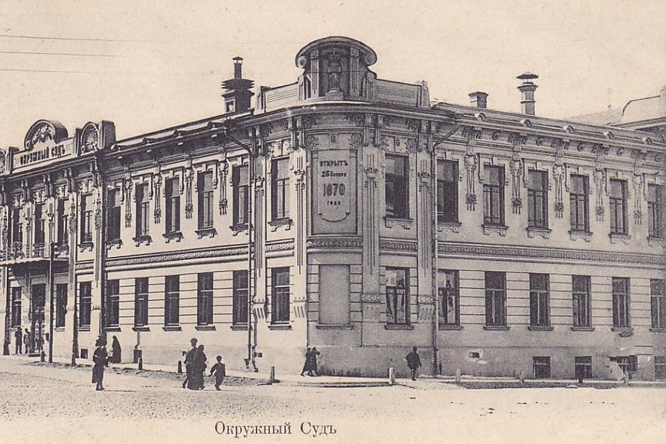 Самарский окружной суд