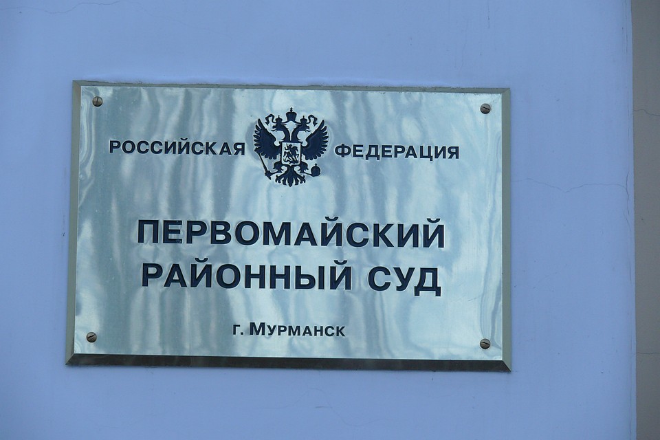 Заседание проходит в закрытом режиме.