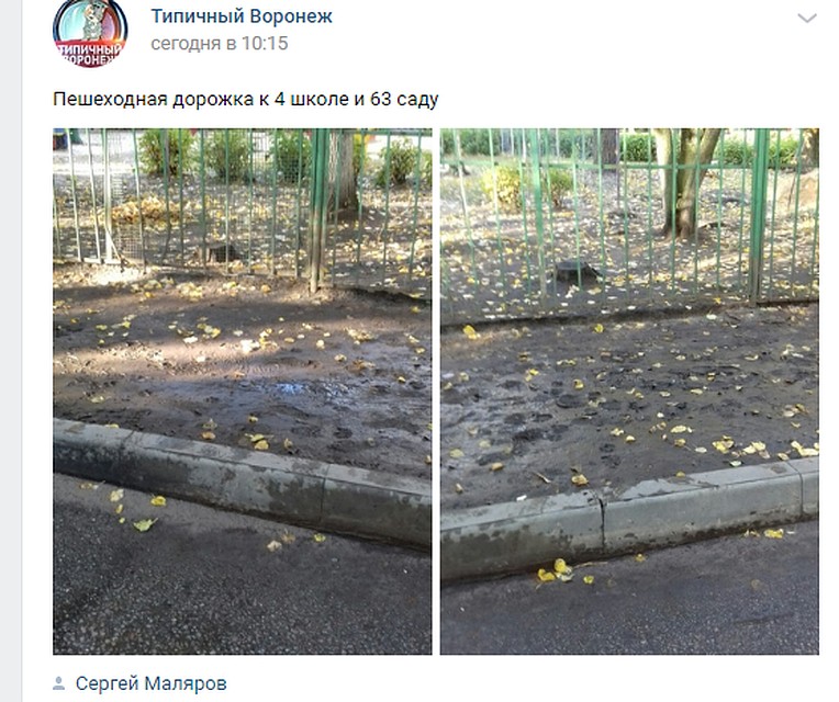 Пешеходам на эту дорожку лучше без сапогов не ступать.