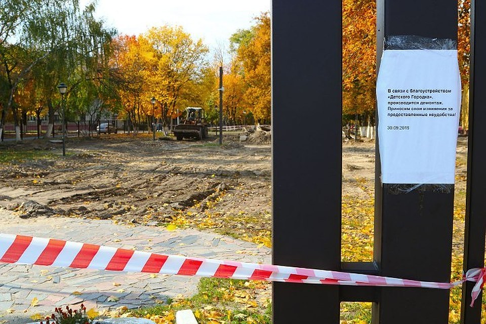На детском городке уже демонтировали все старые сооружения.