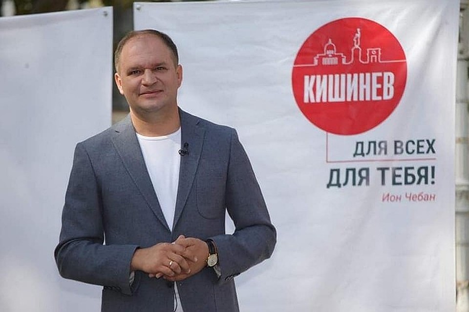Ион Чебан запретит строительство в зеленых зонах Кишинева.