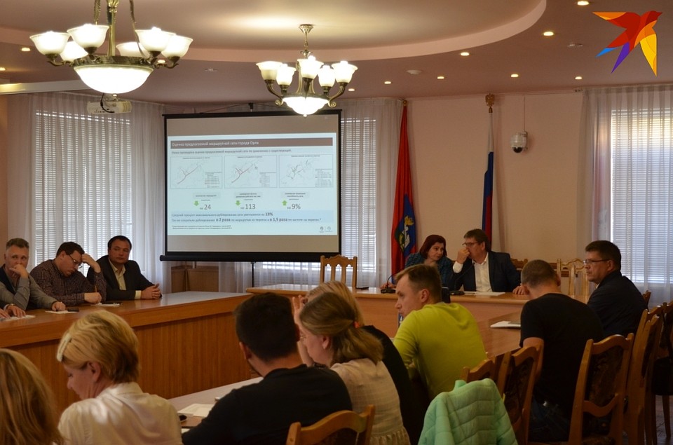 Орловцы встретились с разработчиком скандальной транспортной схемы